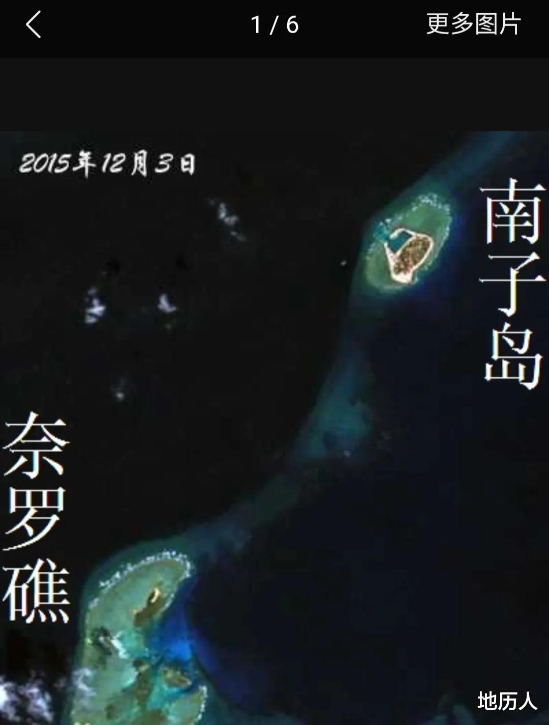 南子|南沙群岛双子群礁核心南子岛