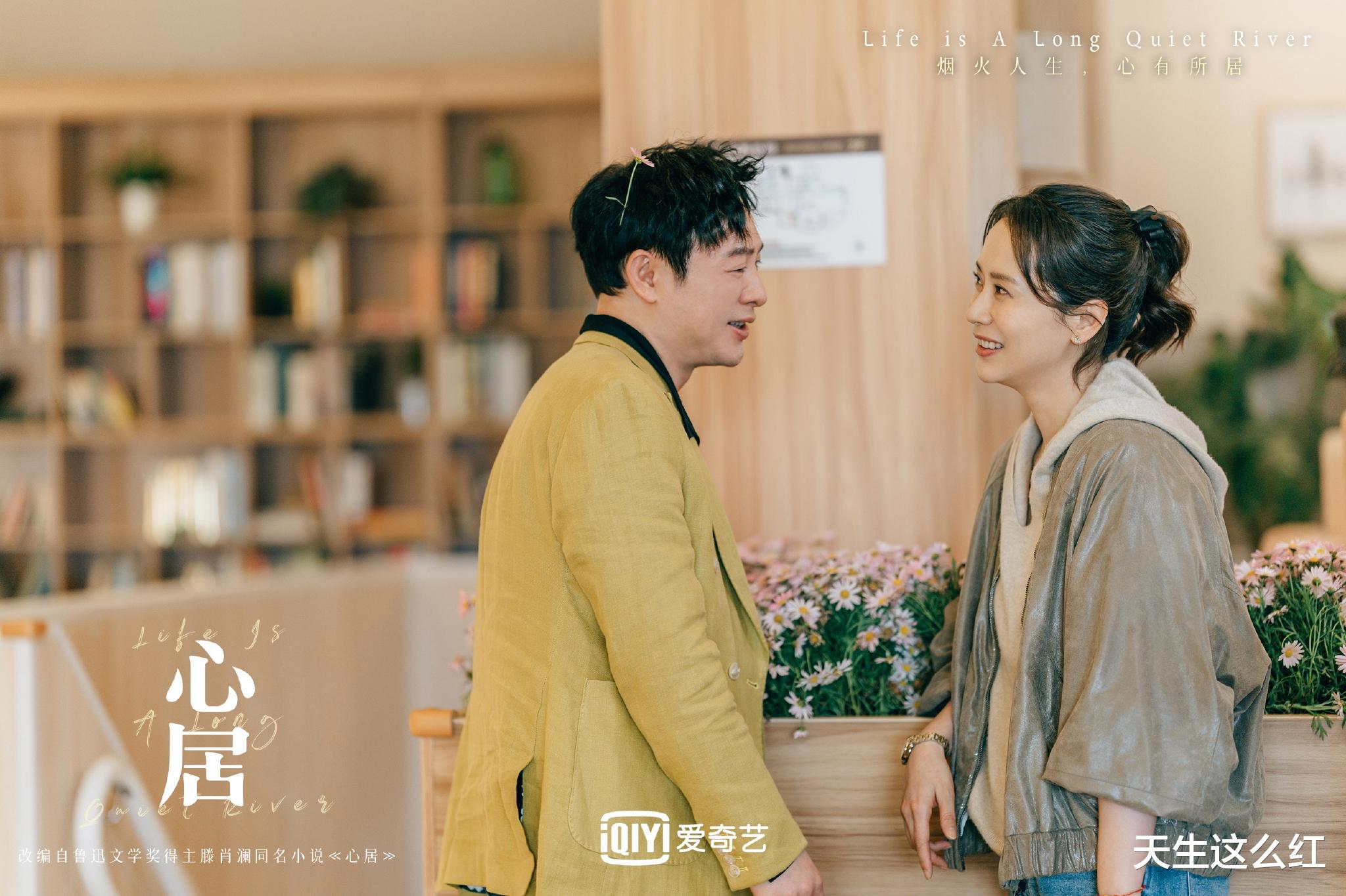 心居|顾清俞施源剧情又臭又长,童瑶戏份碾压海清,《心居》在演啥?