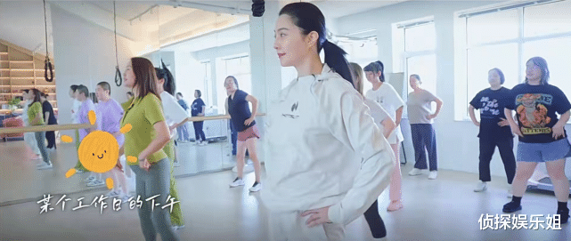 范冰冰 40岁范冰冰公开近况，领着女员工跳减肥操，扎马尾皮肤状态无敌好