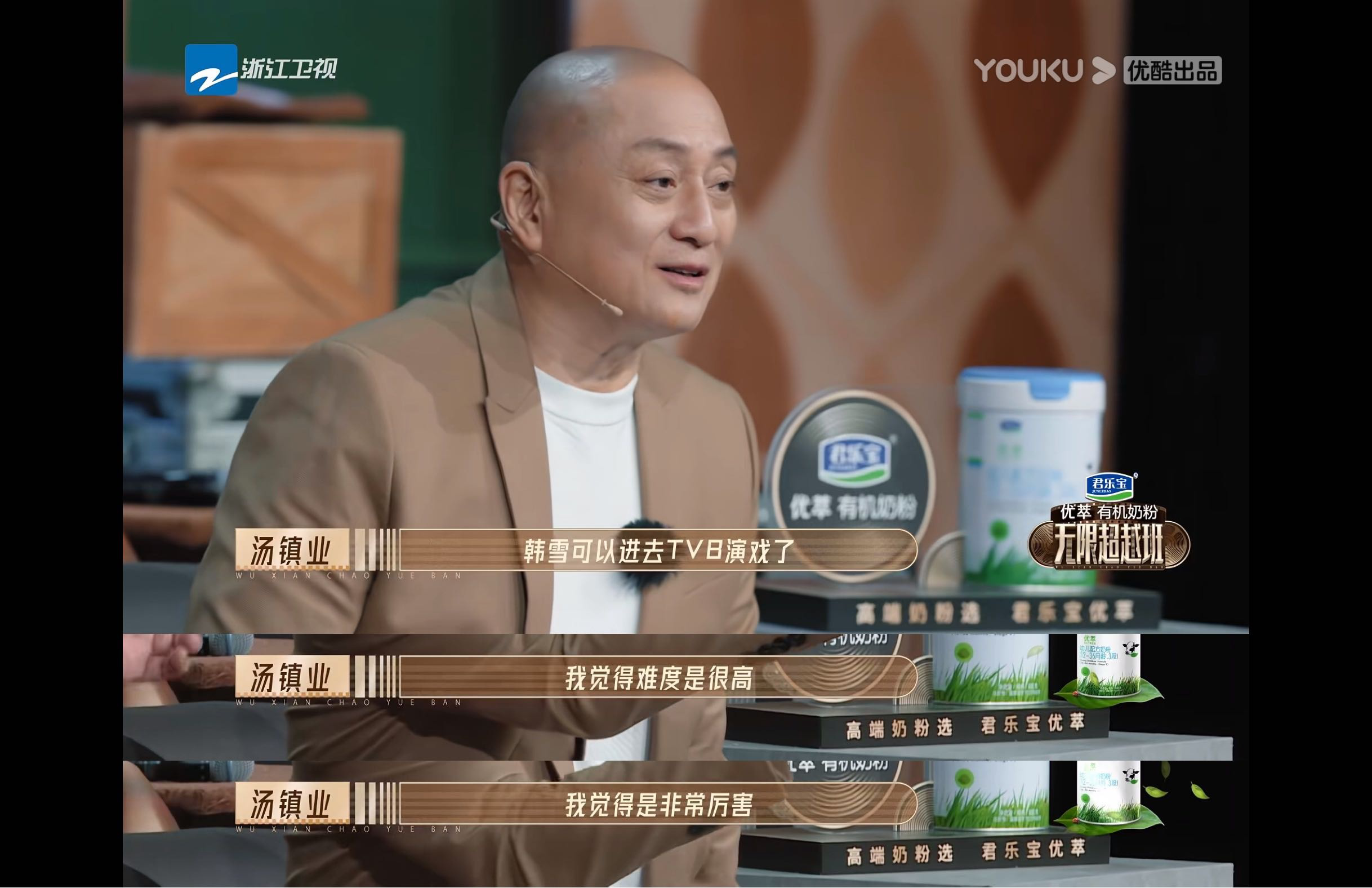 韩雪|韩雪,可惜了