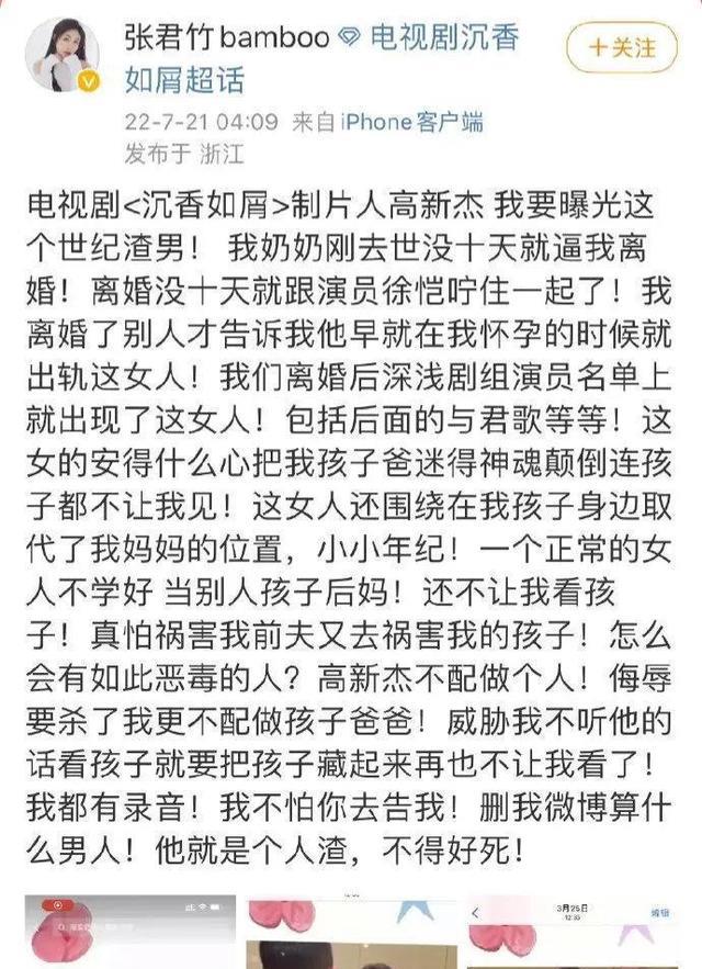 明星|7月又有众多明星面临翻车，有人下跪，有人被传离婚，贵圈真乱