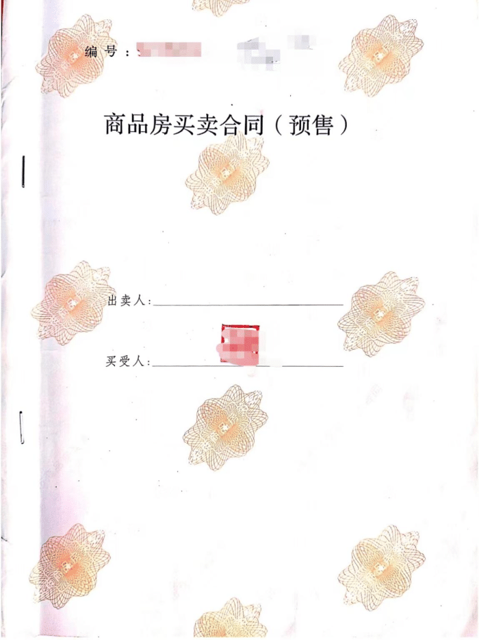 西安天朗黑物业变本加厉 私刻公章 经营牟利