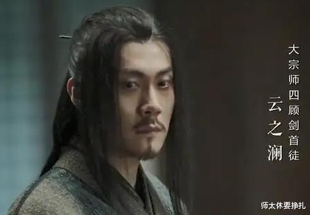 我们的歌|《庆余年》范闲为什么没有成为大宗师，你看其他宗师有多变态