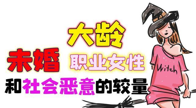 穿衣搭配|我，女程序员，月薪三万，36岁单身，很失败吗？