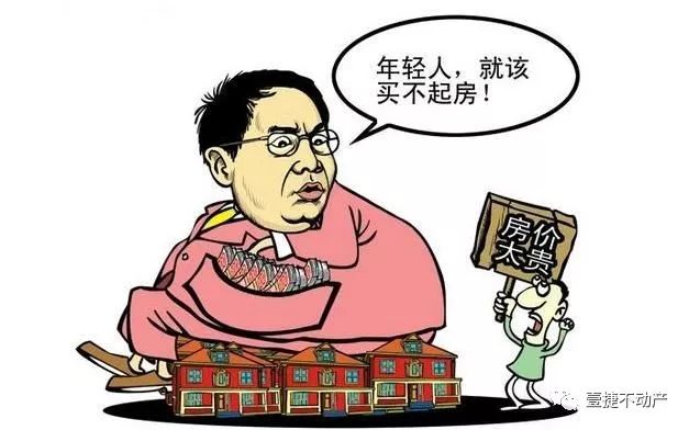 阳台|房价那么高，老百姓买不起房该怎么办？
