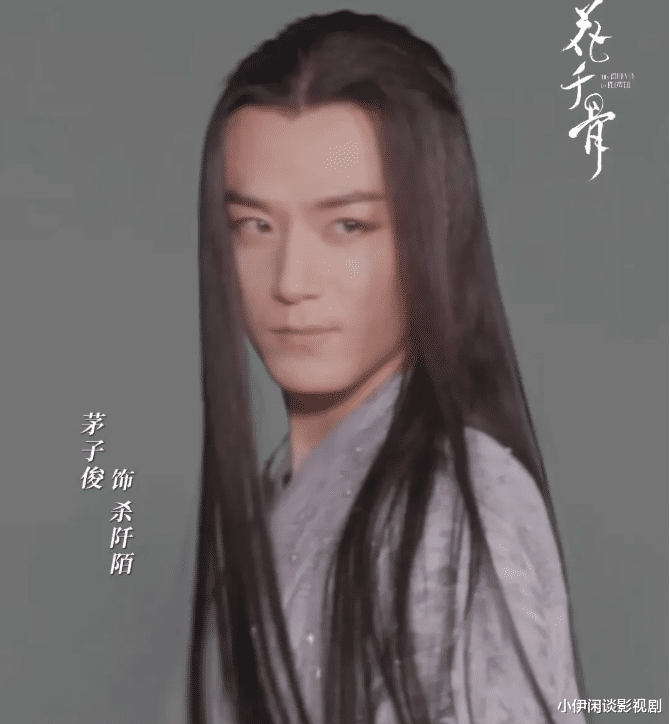 花千骨|《三生三世》《诛仙》后，电影《花千骨》再次翻车，男主成路人甲