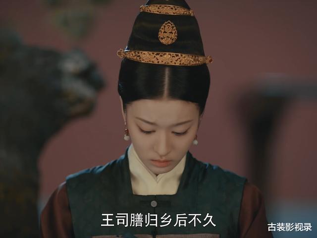 李勤勤|《尚食》王司膳真的是自杀吗？胡善围一个举动，暗示了一切