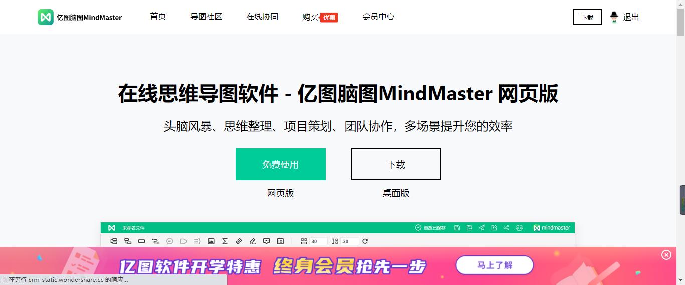 软件|互联网运营时代不能不知的5个网站