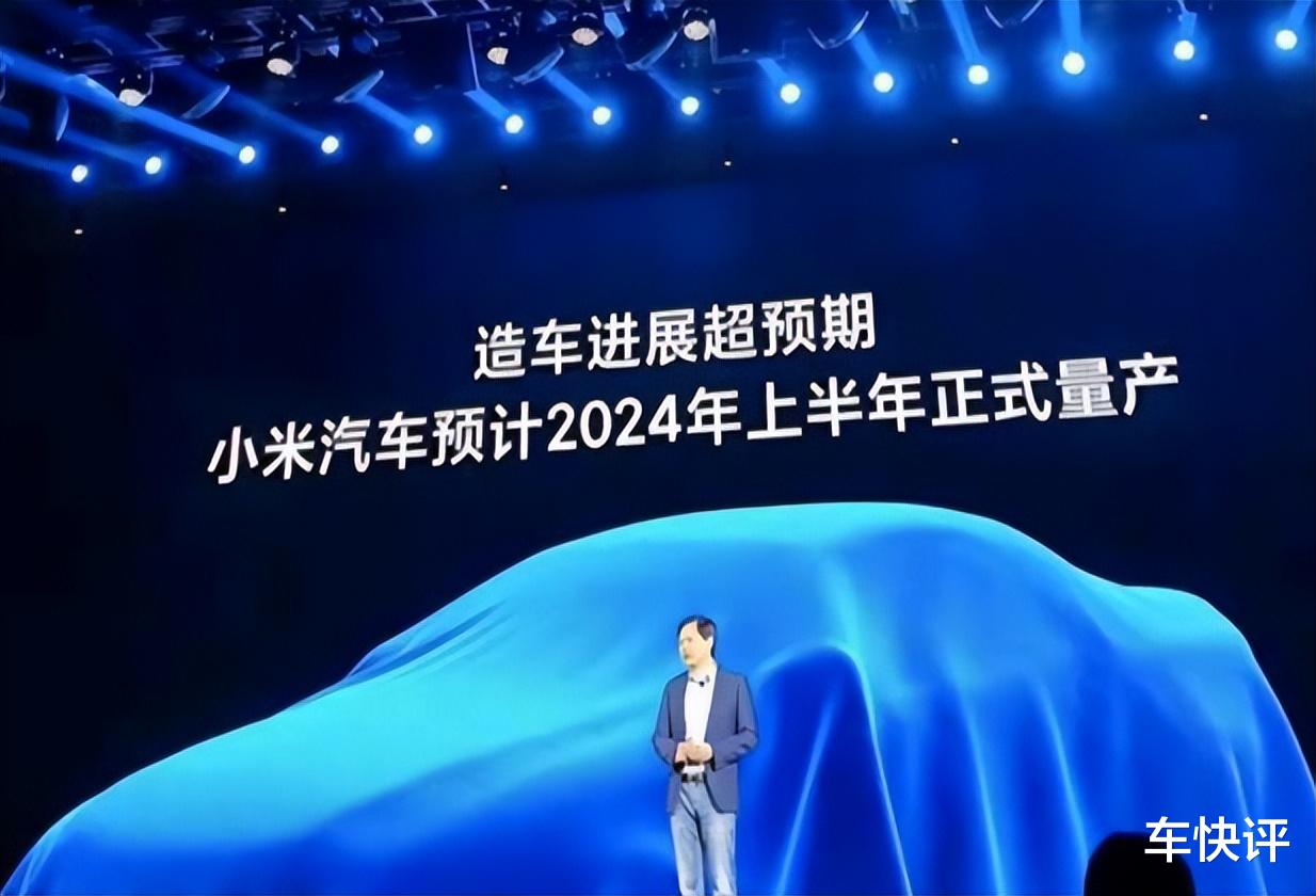 小米科技|发布首项专利：小米汽车工厂开工，规划年产能30万辆