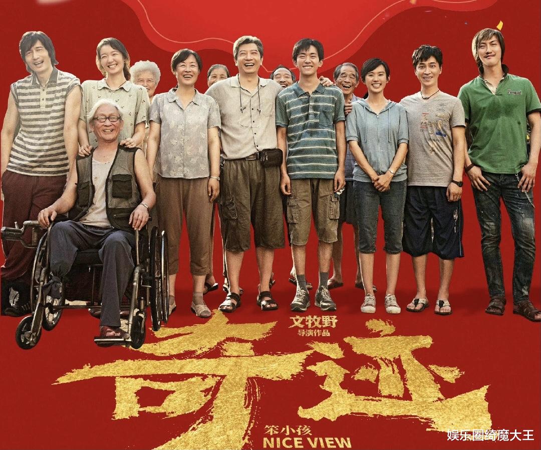 春节档|春节档电影票价高达100元，比平时翻了一倍，观众不满直呼看不起