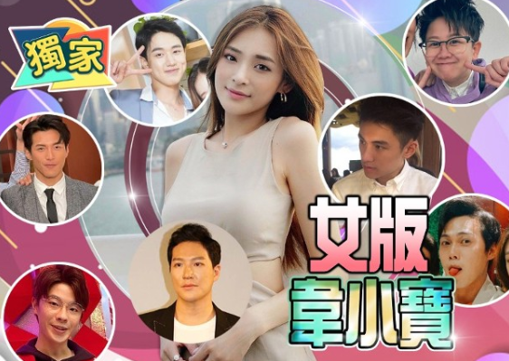 女主播|37岁已婚女主播吕佳宜出轨！车内与人夫亲热被录音，赔男方妻子15万