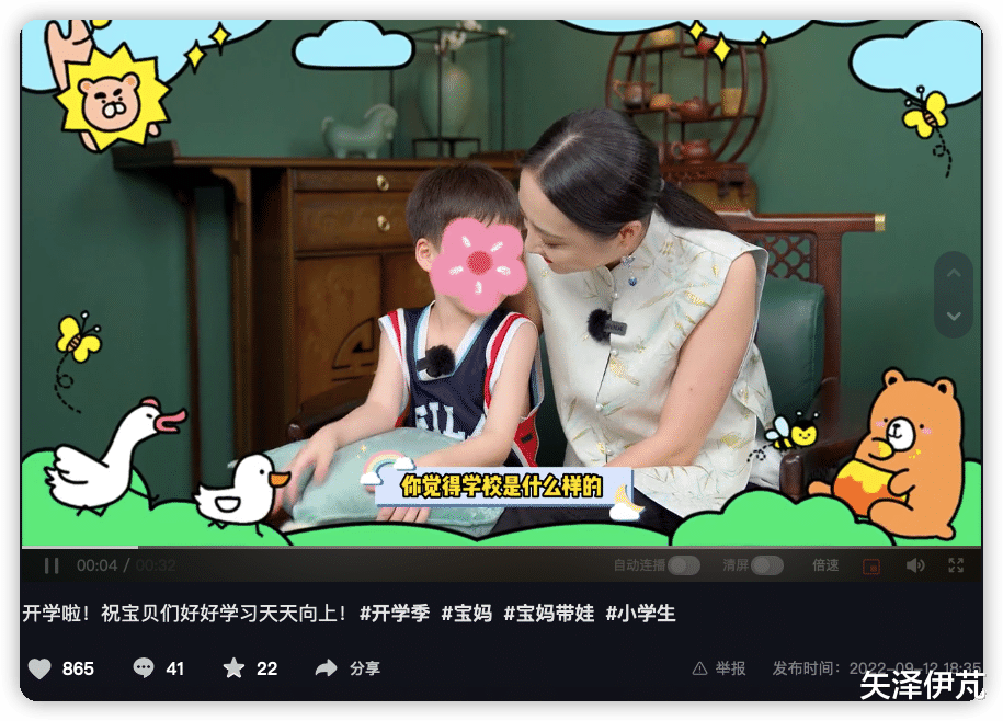 浙江卫视|前浙江卫视主持人突然晒娃，曾和杨迪传绯闻，圈外丈夫仍身份成谜