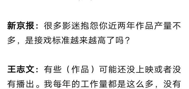 王志文|今晚开播！反腐剧风雨送春归来袭，王志文领衔，值得期待