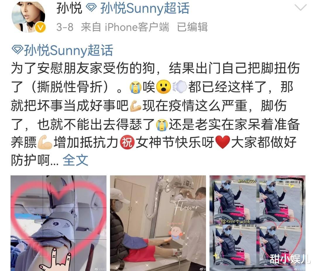 乘风破浪的姐姐|《浪姐3》更名将录制:多位大咖否认参加,谁能借机翻红?