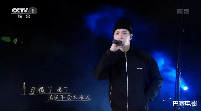 春晚|央视网络春晚：周深好治愈，周笔畅尚雯婕又玩时尚，谭松韵表情绝了