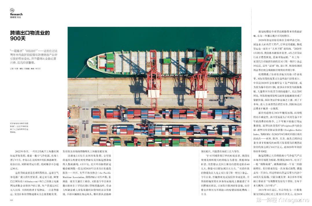 00后|我们和一千多00后交心了66个问题，有了这些发现 | 7月新刊