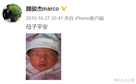 魏骏杰|劈腿成性,他终于遭报应了?!