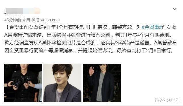 金贤重|人是糊了,但他的颜值可从没糊过