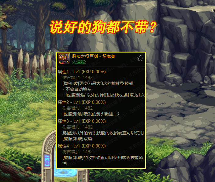 阿修罗|DNF:110级CP武器使用排名!仅8个满分职业,阿修罗剑魂却成倒数