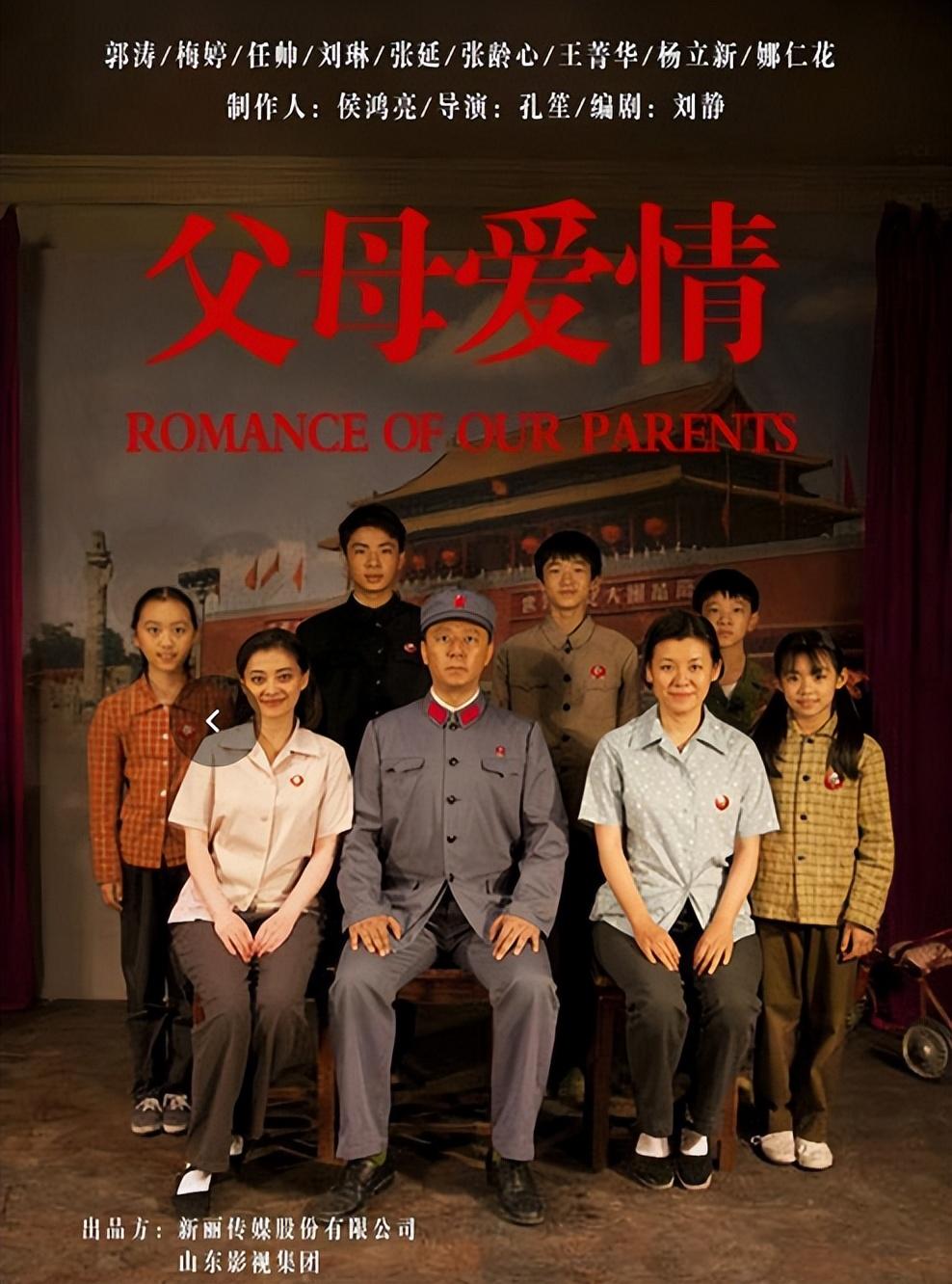 福贵|近30年口碑高的10部国产剧：《人世间》垫底，《福贵》只能排第二