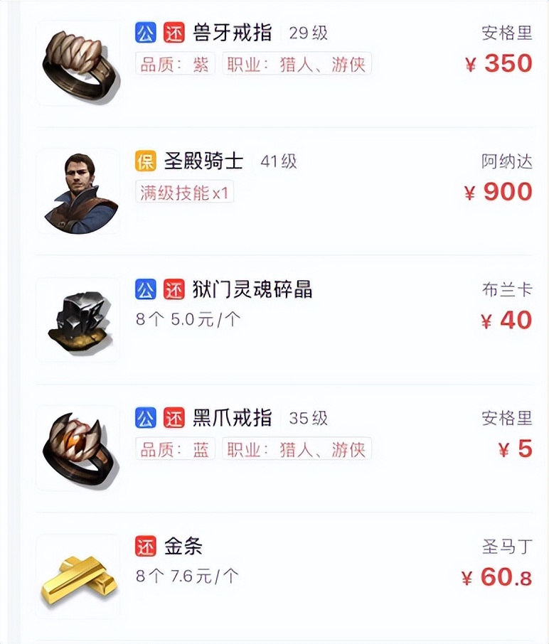 泰亚史诗|贫穷限制了我的想象！老板们居然是这么玩游戏的！