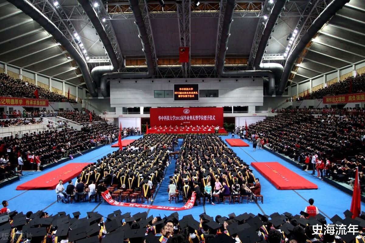 华中科技大学|奇葩！18个学科要求选考历史，这所大学2024年选考要求很惊艳！