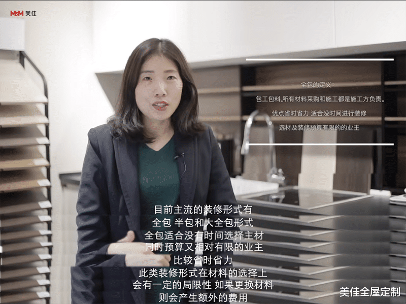 最近在选择装修公司?这些点要注意