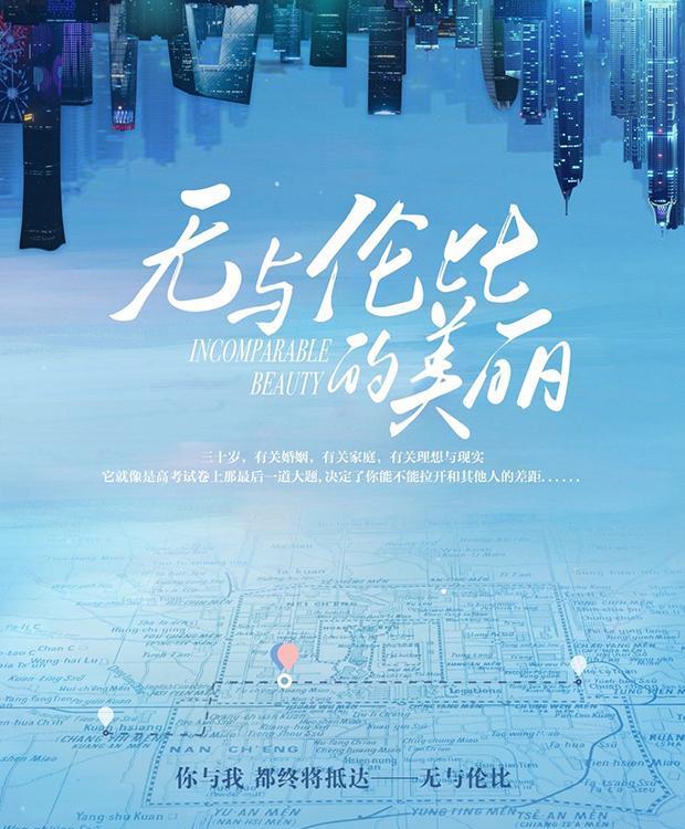 陈晓|陈晓携一都市情感剧来袭，演绎北漂青年危机，女主颜值令人心动