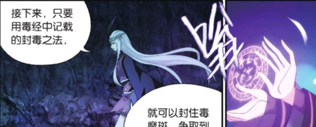 萧炎|小医仙花费十年寿命，换萧炎活几天、值得吗？斗破苍穹