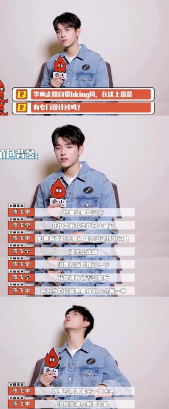 陈飞宇|陈飞宇新剧爆火狂圈粉，都是二代，为什么观众只希望他多拍戏？