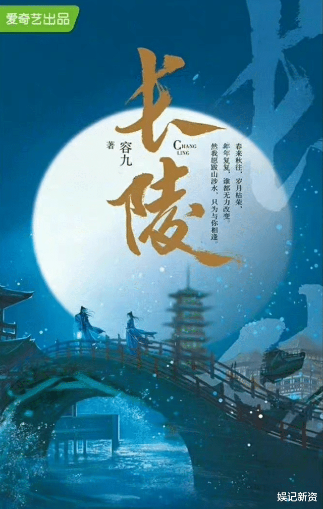 刘亦菲|网传刘亦菲下部剧为武侠剧，或与导演杨阳再搭，作者直言男主未定