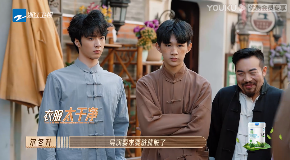 尔冬升|尔冬升录节目发火，怒斥李治廷多嘴，用豆浆泼荣梓杉吓坏女群演