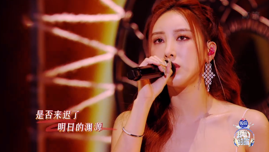 杨丞琳|我们的歌4第四场团战：尊老爱幼组全员晋级，杨丞琳许靖韵淘汰