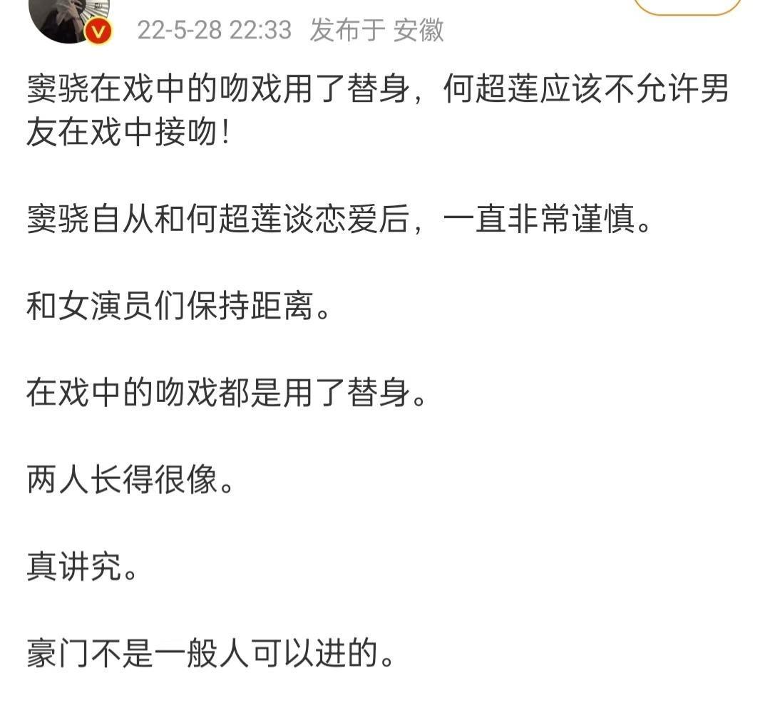 窦骁|窦骁，“攀龙附凤”终将付出代价