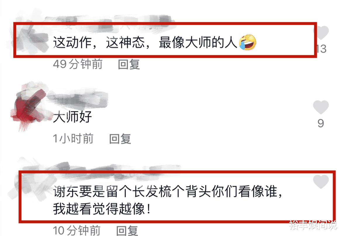 谢东|谢东为自己庆59岁生日，大雪天赤裸上半身，自言要挑战自我