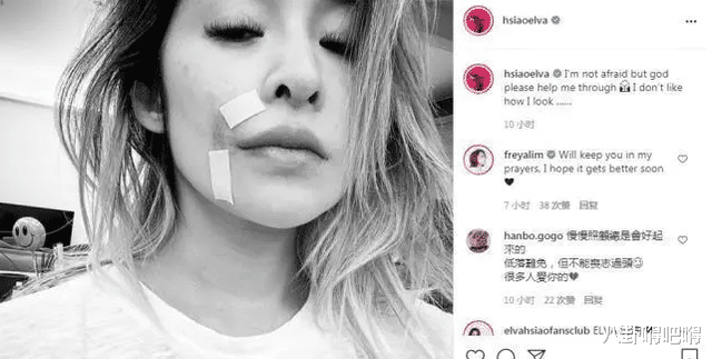 萧亚轩|42岁萧亚轩疑交小男友,大方晒合照,网友:年龄都能当儿子了