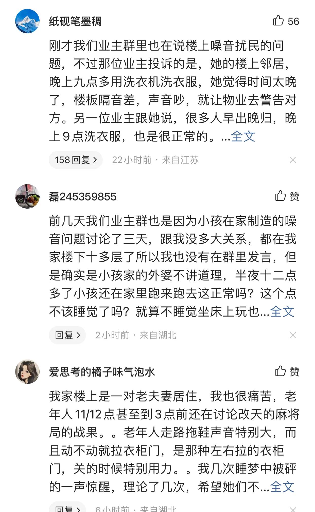 楼上吵闹导致女子无法复习,女子上门劝阻,邻居:没钱买隔音垫
