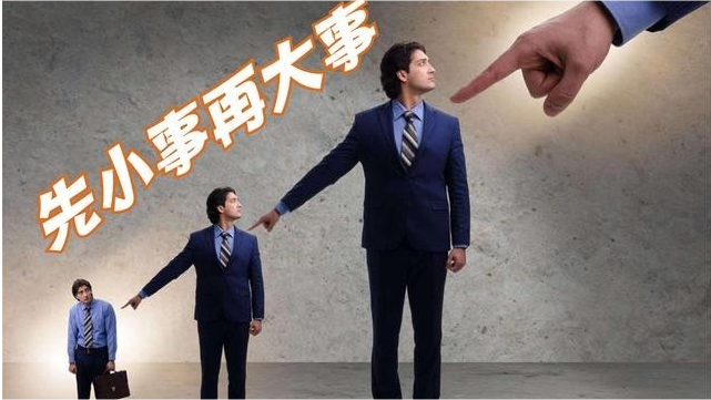 职业教育|5个职场求人术，让你求人办事不再难，最后两种用过都说好用！