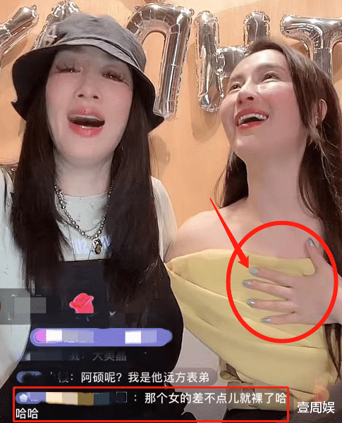 钟丽缇|钟丽缇出门聚会，被身旁女明星抢了风头，对方衣服险些走光！