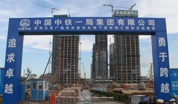 招聘|“中铁一局”2022校招开启，六险二金安家费，9大岗位机会多