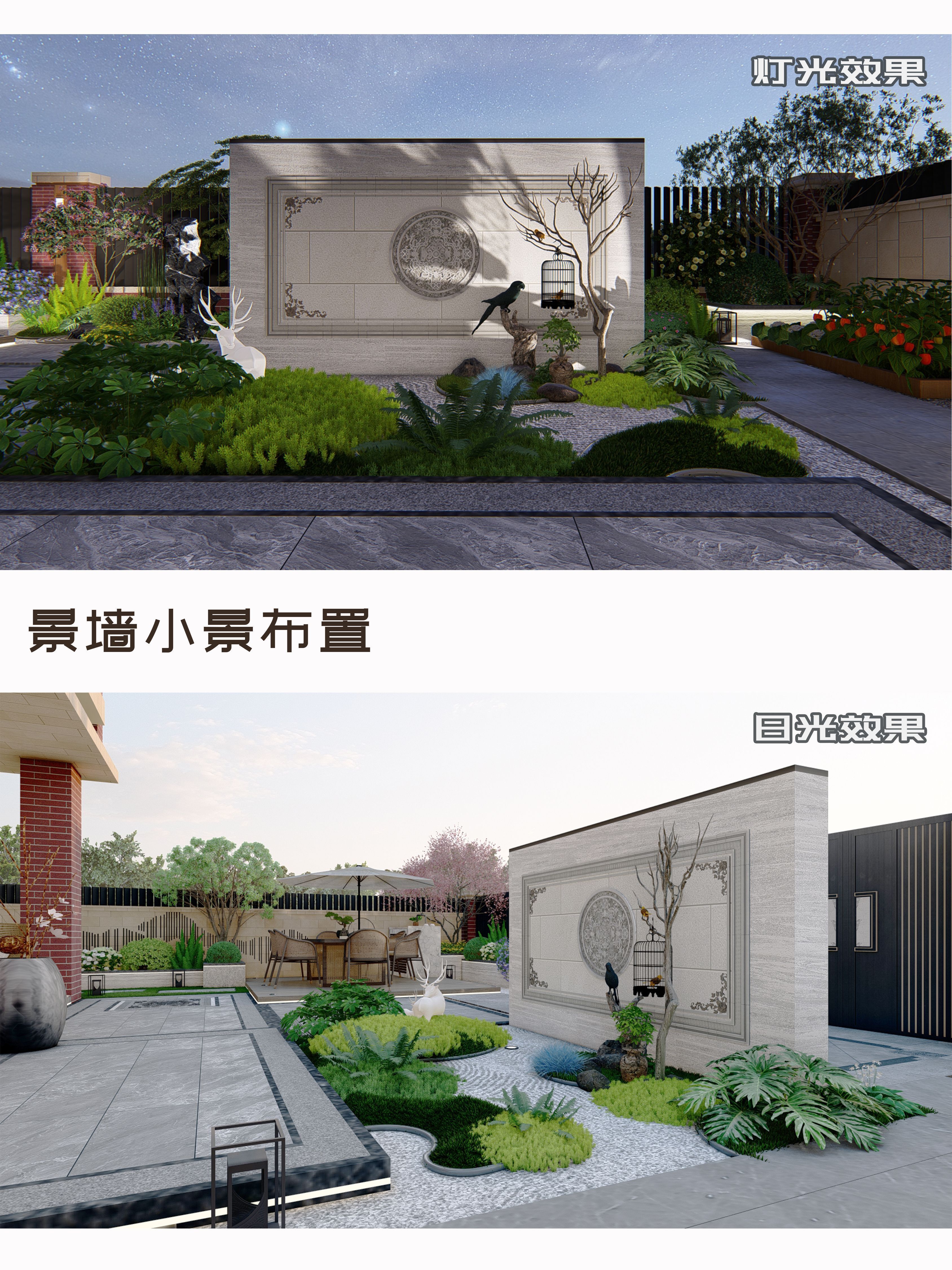 全新的庭院设计,现代设计与传统美学的完美融合。