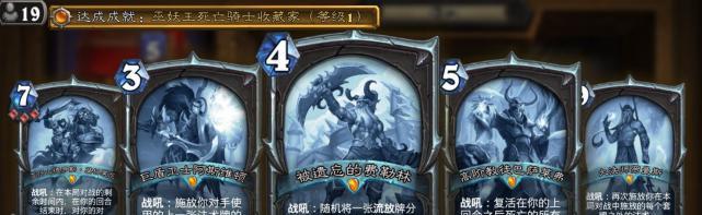 联合国|炉石传说新职业生不逢时,巫妖王成送分童子;bug比新版本还准时