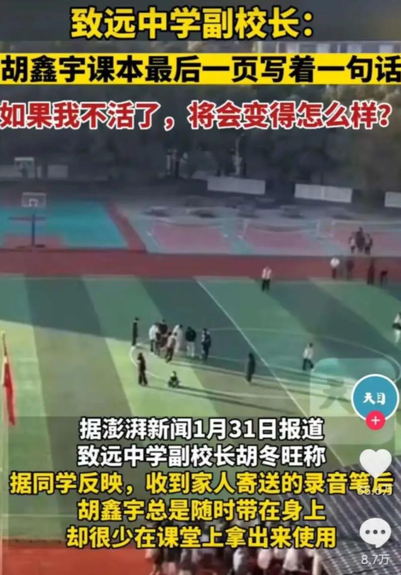 hbo|胡鑫宇曾多次在社交平台发布自己消极情绪,没人关注!