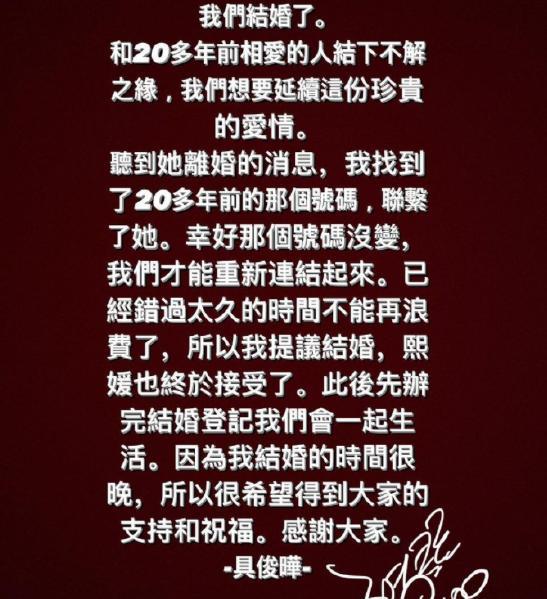 大S|大S再婚嫁韩国初恋具俊晔，不知前夫汪小菲作何感想，令人意外！