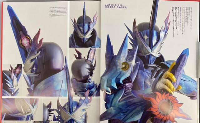 假面骑士圣刃|假面骑士圣刃最终形态星尘龙三重皮套写真把皮套染色玩到了极致