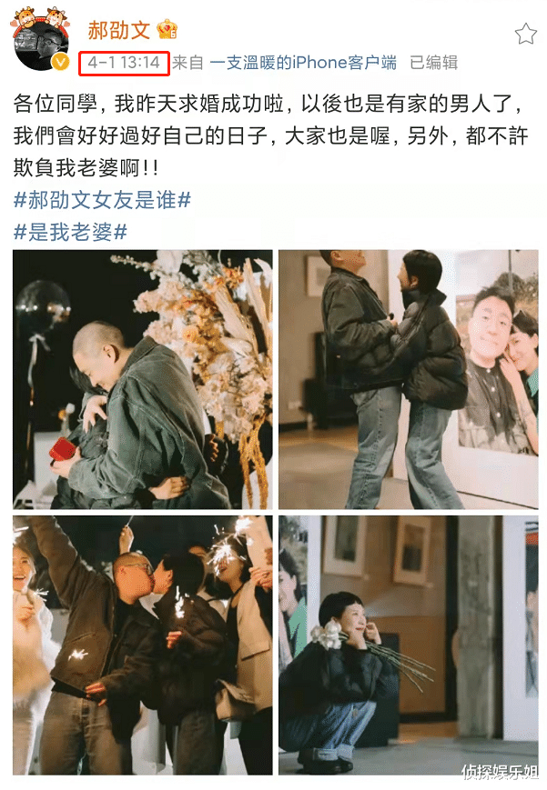 郝劭文|郝劭文520与老婆领证，小两口贴头合影秀结婚证，夫妻相超足