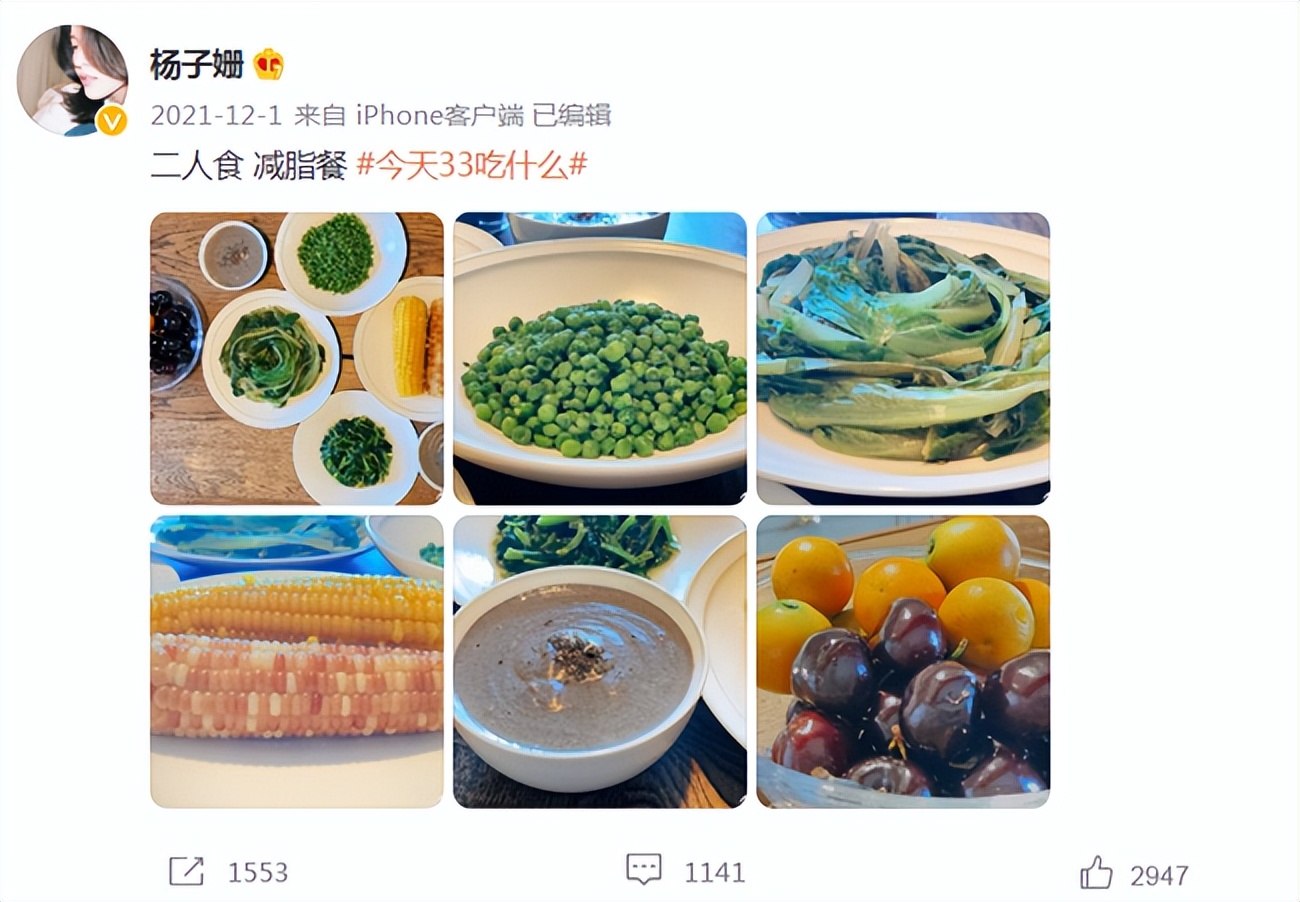 杨子姗|杨子姗产女后首露面,躺床上与女儿玩耍!吴中天:终于有人治你了