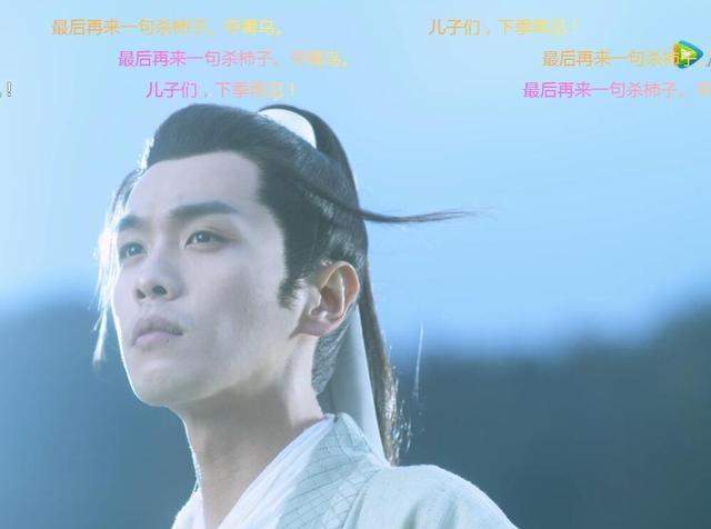 徐凤年|《雪中悍刀行》大结局的弹幕令人极度舒适，满屏叫唤打死男主