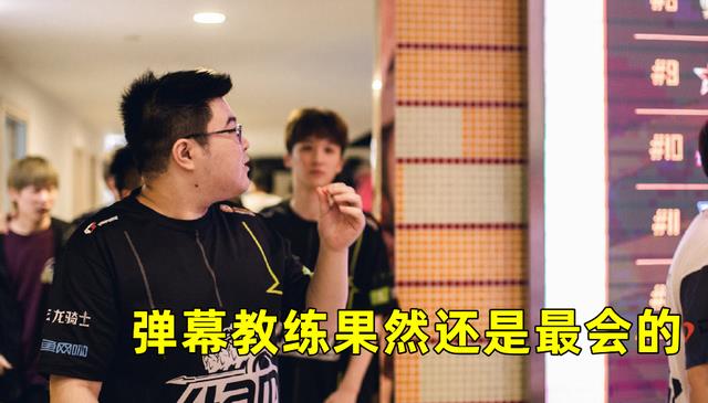 4AM转会期首笔交易,豪掷百万竞拍微笑,Godv不是没钱而是不值得