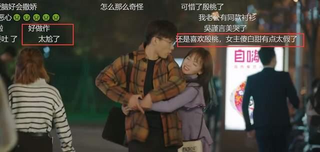 吴谨言|吴谨言,求求你不要再“假”了